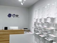 -上海置地广场(南京东路店)