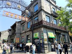 -北京前门大栅栏