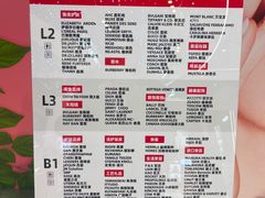 -国药中服免税(北京坊店)