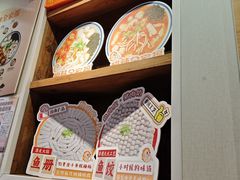-非遗·十八曲鱼饺(西马总店)