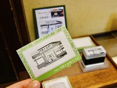 -伊藤久右卫门(宇治本店)