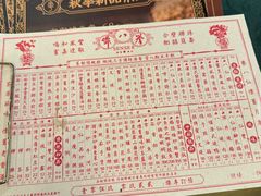 -誉八仙粤菜(万象天地店)