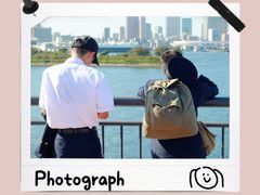 -台场海滨公园船码头