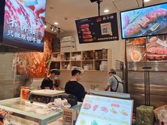 -西小排(来福士广场店)