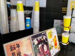 -快乐柠檬happylemon(北京APM店)