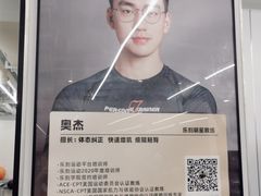 -乐刻健身(宸融大厦店)