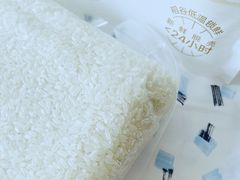 -盒马鲜生(帝斯曼店)