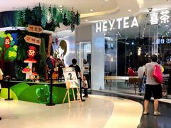 -天虹购物中心(石路店)