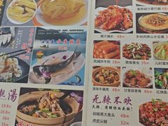 -成惠食府(赤岗店)