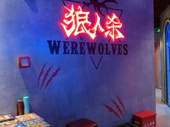 -世代星球·保龄球·镭战真人CS·团建(杨浦店)