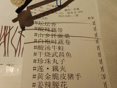 账单-莲餐厅·湖北菜·藕汤是头牌(愚园路店)