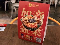 -新旺茶餐厅(嘉里城店)