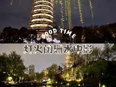 -红梅公园