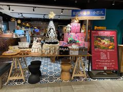 -纳鲁孜·新疆特色餐厅(上海悦荟广场店)