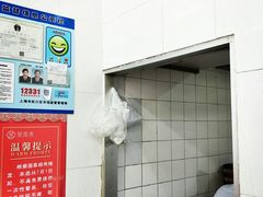 -万寿斋(山阴路店)