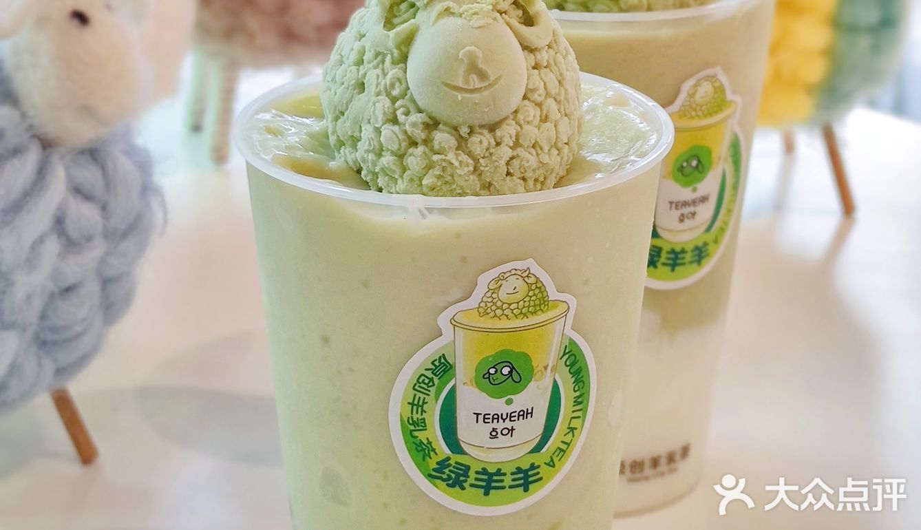 敲好喝的羊乳茶，你还没get❓