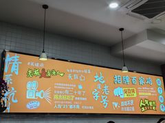 -百家鸡味馆(清泰店)