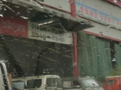 -双福水果批发市场