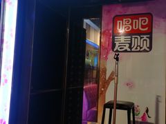 -唱吧麦颂KTV(松江五龙商业广场店)