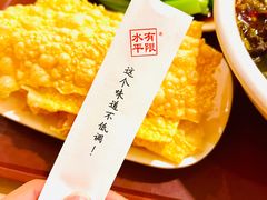 -水平有限广西米粉·广西风味集(五道口店)