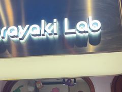 -辛一·铜锣烧(鸿寿坊店)