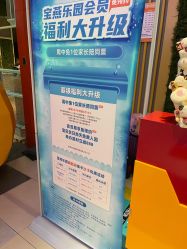 -宝燕乐园(闵行旗舰店)