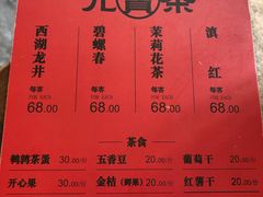 -豫园湖心亭茶楼