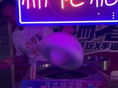 -坂田手造文化街
