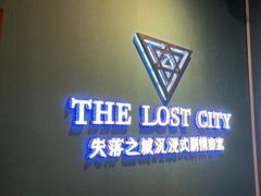 -失落之城沉浸式剧情密室(江宁万达店)