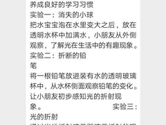 -斯坦星球AI编程·机器人科创·科学实验·信奥·思维·STEM·积木拼搭·竞赛考级(浦东联洋广场大拇指龙阳御桥中心)