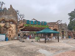 -美的鹭湖探索王国