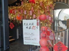 -茉沏(山塘街店)