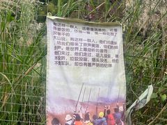 -黄埔油麻山森林公园