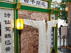 -天津国贸购物中心