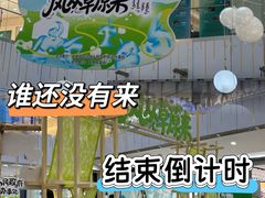 -凯德MALL(西直门店)