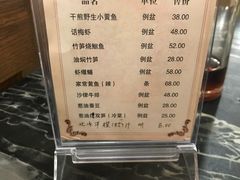 菜单-王家沙点心店(南京西路总店)