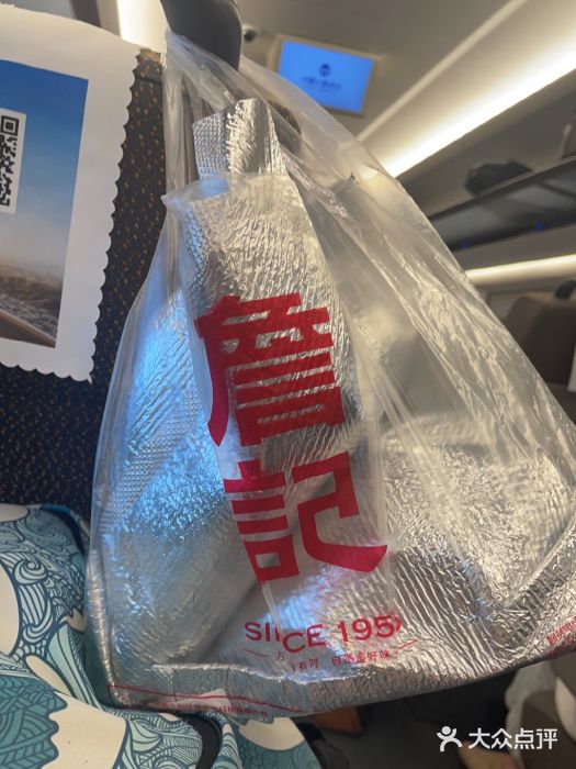 詹记桃酥(宿州路店)图片