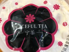 -宁茶·西宁特色奶茶(北家姓总店)