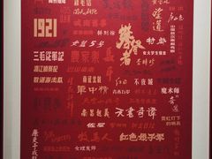 -上海电影博物馆