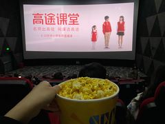 -SFC上影影城(杭州下沙IMAX店)