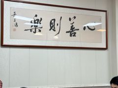 -聂记粤菜馆(鼓西路店)