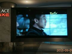 android_upload_pic-百丽宫影城(嘉里汇店)