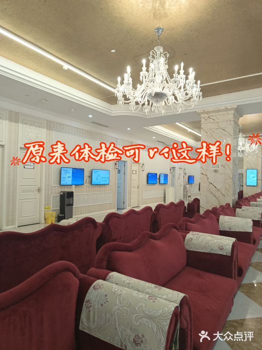 名流健康体检中心·上海名宾门诊部图片