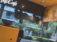 -麦当劳(南山智谷店)