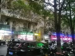 -满记烧饼(牛街东里小区一区店)