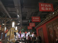 大堂-渝利重庆火锅