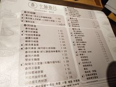 账单-十面春风·江南面馆(崇宁路店)