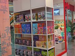-万达茂商场(南京仙林店)