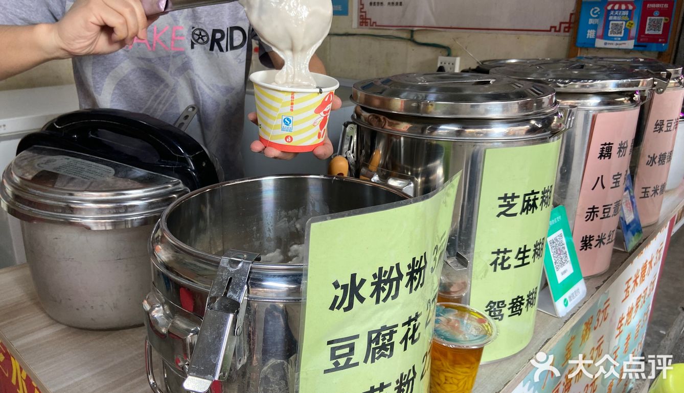 南宁探店丨官塘两家平价甜品店测评🍬