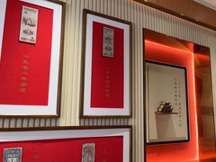 -松鹤楼·苏式汤面(虹桥天地店)